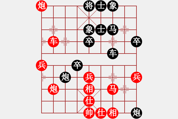 象棋棋谱图片：锦州石化(9段)-胜-慢棋剑(日帅) - 步数：50 