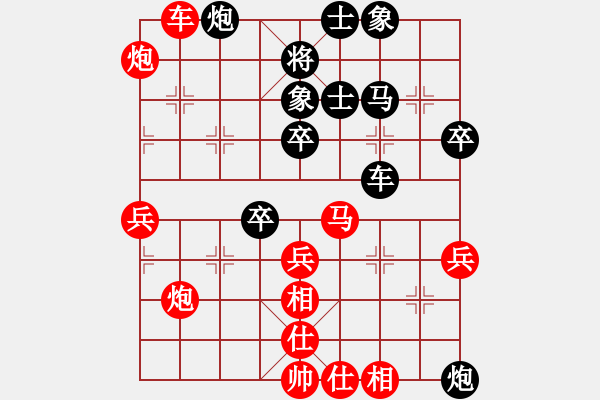 象棋棋谱图片：锦州石化(9段)-胜-慢棋剑(日帅) - 步数：55 