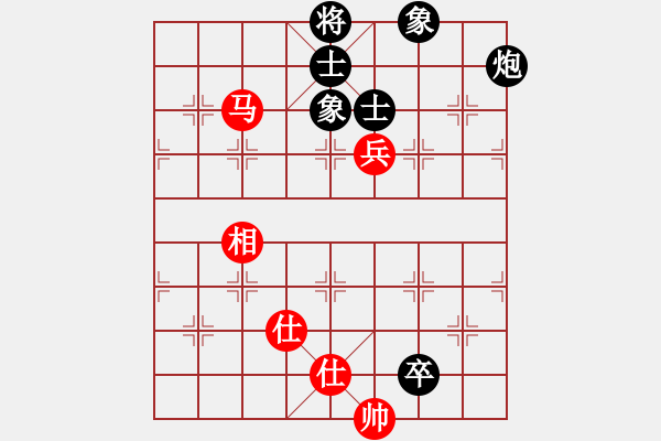 象棋棋譜圖片：馬E進Y（業(yè)9－1）先和劉昕（業(yè)9－1）202203061703.pgn - 步數(shù)：130 