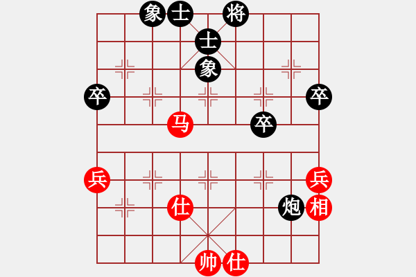 象棋棋譜圖片：馬E進Y（業(yè)9－1）先和劉昕（業(yè)9－1）202203061703.pgn - 步數(shù)：50 