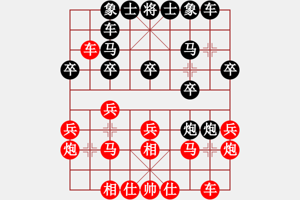 象棋棋譜圖片：甲組-05輪03臺-周世傑先勝黃志強 - 步數(shù)：20 