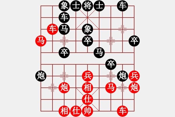 象棋棋譜圖片：甲組-05輪03臺-周世傑先勝黃志強 - 步數(shù)：30 