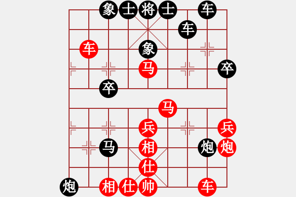 象棋棋譜圖片：甲組-05輪03臺-周世傑先勝黃志強 - 步數(shù)：40 