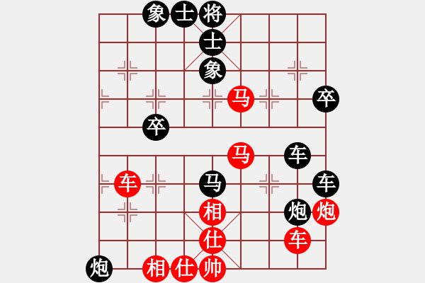 象棋棋譜圖片：甲組-05輪03臺-周世傑先勝黃志強 - 步數(shù)：50 