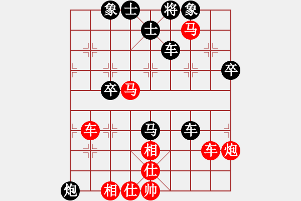 象棋棋譜圖片：甲組-05輪03臺-周世傑先勝黃志強 - 步數(shù)：60 