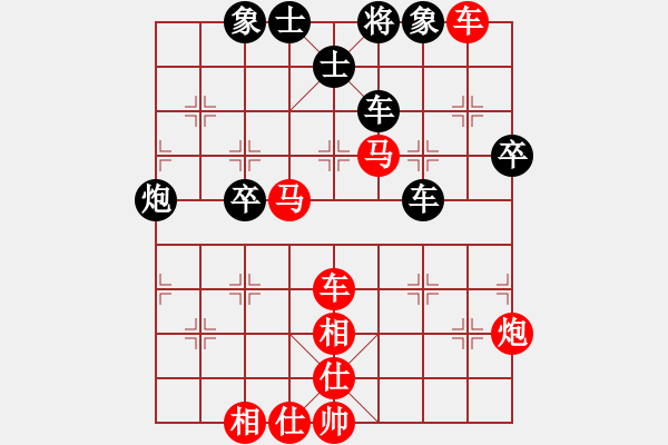 象棋棋譜圖片：甲組-05輪03臺-周世傑先勝黃志強 - 步數(shù)：65 