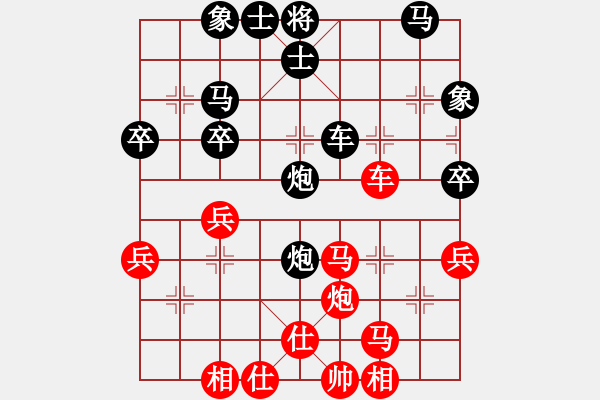 象棋棋譜圖片：橫才俊儒[292832991] -VS- 水上漂[1170093279] - 步數(shù)：40 