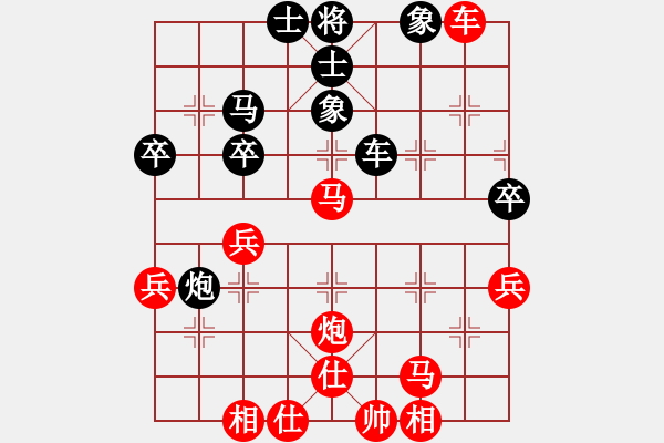 象棋棋譜圖片：橫才俊儒[292832991] -VS- 水上漂[1170093279] - 步數(shù)：50 