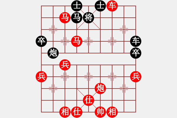 象棋棋譜圖片：橫才俊儒[292832991] -VS- 水上漂[1170093279] - 步數(shù)：67 