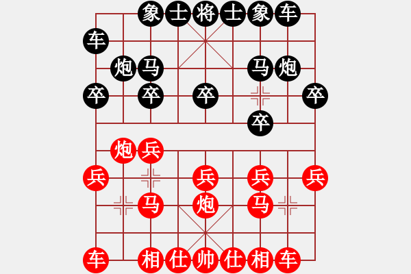 象棋棋譜圖片：C80先 中炮巡河炮對(duì)屏風(fēng)馬-右橫車-解拆 - 步數(shù)：11 