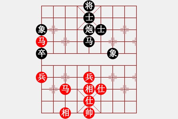 象棋棋譜圖片：2-1 旋風(fēng)6.2 先和 佳佳1124 - 步數(shù)：130 