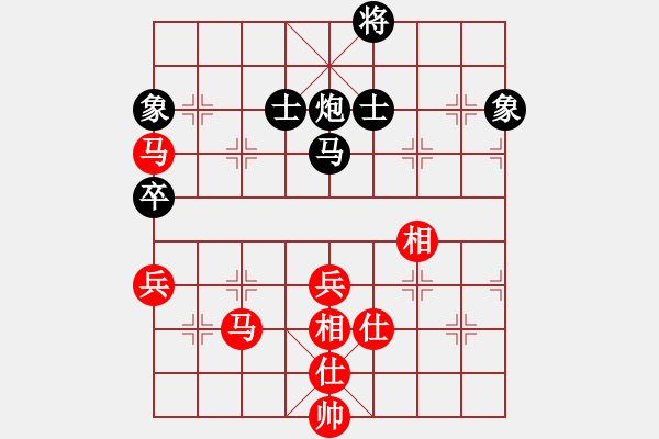 象棋棋譜圖片：2-1 旋風(fēng)6.2 先和 佳佳1124 - 步數(shù)：150 