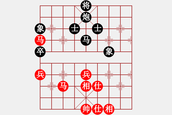 象棋棋譜圖片：2-1 旋風(fēng)6.2 先和 佳佳1124 - 步數(shù)：160 