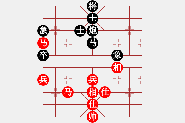 象棋棋譜圖片：2-1 旋風(fēng)6.2 先和 佳佳1124 - 步數(shù)：170 