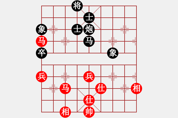 象棋棋譜圖片：2-1 旋風(fēng)6.2 先和 佳佳1124 - 步數(shù)：218 