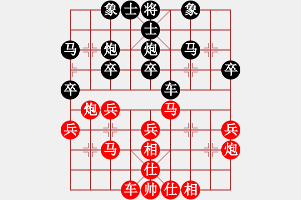 象棋棋譜圖片：2-1 旋風(fēng)6.2 先和 佳佳1124 - 步數(shù)：30 