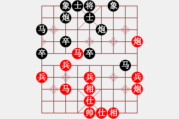 象棋棋譜圖片：2-1 旋風(fēng)6.2 先和 佳佳1124 - 步數(shù)：40 