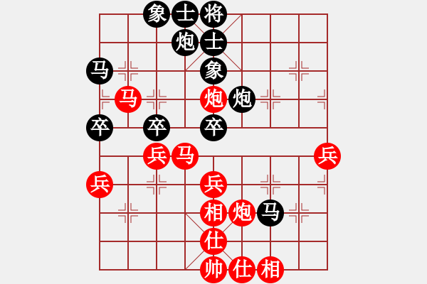 象棋棋譜圖片：2-1 旋風(fēng)6.2 先和 佳佳1124 - 步數(shù)：50 