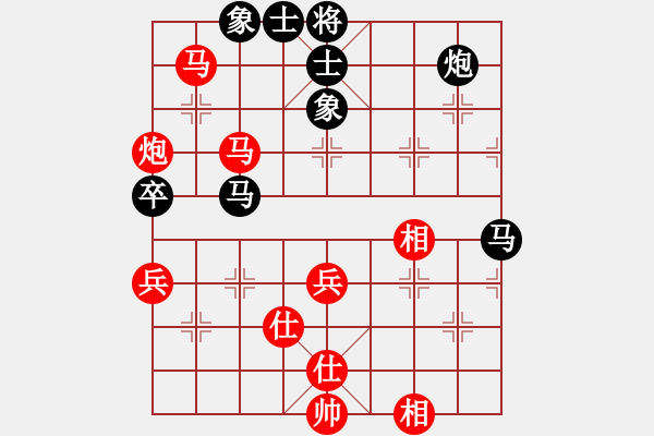 象棋棋譜圖片：2-1 旋風(fēng)6.2 先和 佳佳1124 - 步數(shù)：90 