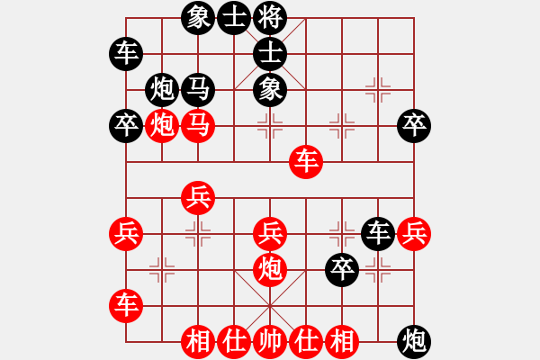 象棋棋譜圖片：癡迷(2段)-負(fù)-反彈琵琶(月將) - 步數(shù)：30 