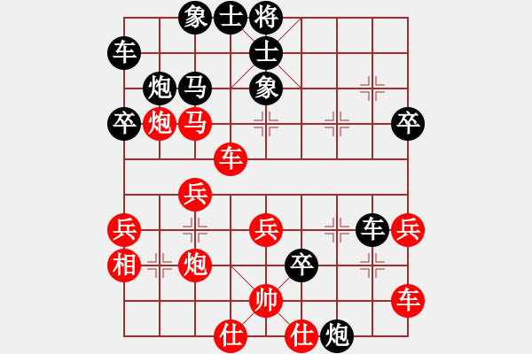 象棋棋譜圖片：癡迷(2段)-負(fù)-反彈琵琶(月將) - 步數(shù)：40 