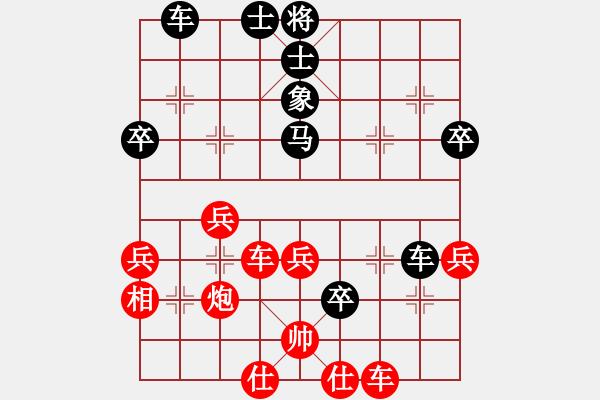 象棋棋譜圖片：癡迷(2段)-負(fù)-反彈琵琶(月將) - 步數(shù)：50 