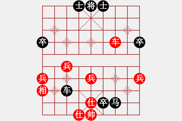 象棋棋譜圖片：癡迷(2段)-負(fù)-反彈琵琶(月將) - 步數(shù)：70 