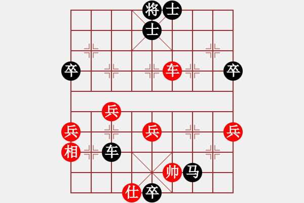 象棋棋譜圖片：癡迷(2段)-負(fù)-反彈琵琶(月將) - 步數(shù)：76 