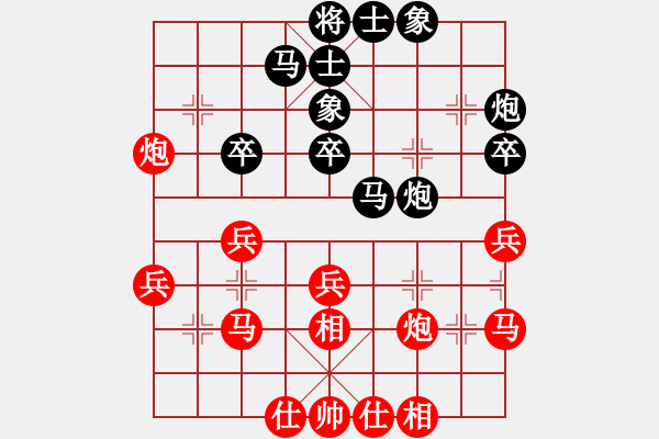 象棋棋譜圖片：極速列車_乘客2號(hào)[紅] -VS- 【西點(diǎn)軍校】競(jìng)技02 [黑] - 步數(shù)：30 