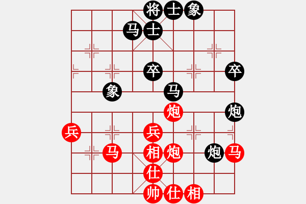 象棋棋譜圖片：極速列車_乘客2號(hào)[紅] -VS- 【西點(diǎn)軍?！扛?jìng)技02 [黑] - 步數(shù)：40 