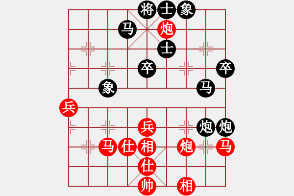 象棋棋譜圖片：極速列車_乘客2號(hào)[紅] -VS- 【西點(diǎn)軍校】競(jìng)技02 [黑] - 步數(shù)：50 