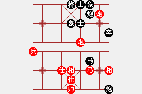 象棋棋譜圖片：極速列車_乘客2號(hào)[紅] -VS- 【西點(diǎn)軍?！扛?jìng)技02 [黑] - 步數(shù)：70 