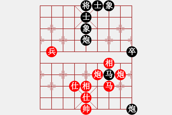 象棋棋譜圖片：極速列車_乘客2號(hào)[紅] -VS- 【西點(diǎn)軍?！扛?jìng)技02 [黑] - 步數(shù)：80 