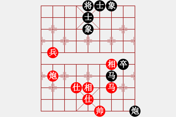 象棋棋譜圖片：極速列車_乘客2號(hào)[紅] -VS- 【西點(diǎn)軍?！扛?jìng)技02 [黑] - 步數(shù)：91 