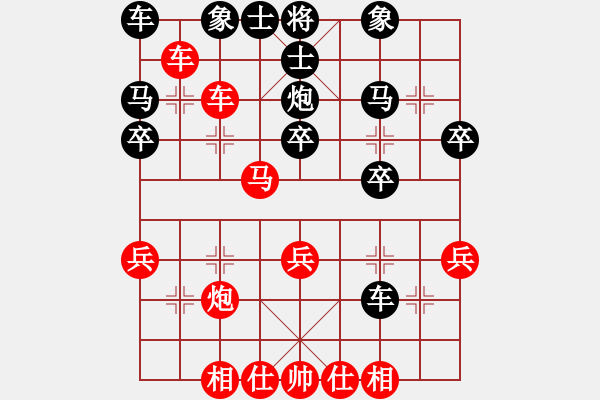 象棋棋譜圖片：1--1---陳寒峰對柳大華--和棋 - 步數(shù)：0 