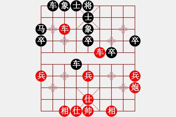 象棋棋譜圖片：1--1---陳寒峰對柳大華--和棋 - 步數(shù)：10 