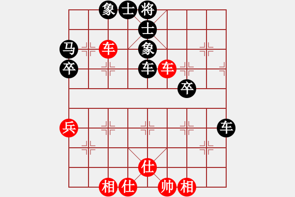 象棋棋譜圖片：1--1---陳寒峰對柳大華--和棋 - 步數(shù)：19 