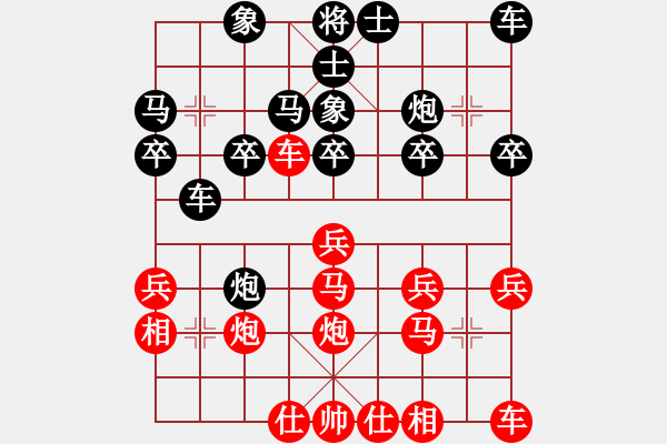 象棋棋譜圖片：泰興之窗[紅] 先勝 小老頭[黑] - 步數(shù)：20 