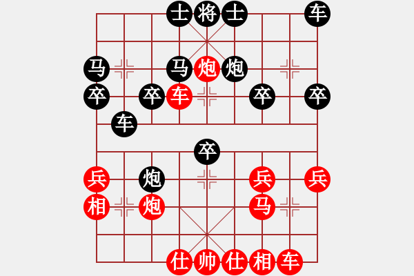 象棋棋譜圖片：泰興之窗[紅] 先勝 小老頭[黑] - 步數(shù)：30 