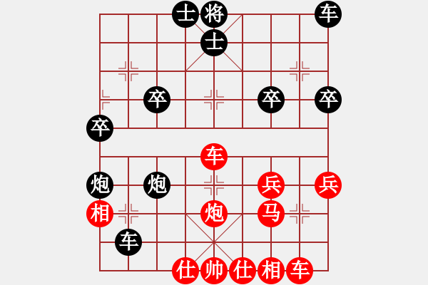 象棋棋譜圖片：泰興之窗[紅] 先勝 小老頭[黑] - 步數(shù)：40 