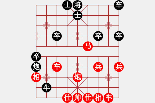 象棋棋譜圖片：泰興之窗[紅] 先勝 小老頭[黑] - 步數(shù)：47 