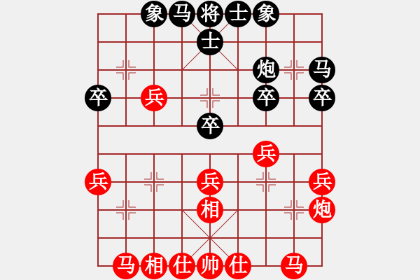 象棋棋譜圖片：E04 紅2馬八進(jìn)七 3兵三進(jìn)一 反向 我負(fù) 輸在殘局 1586 - 步數(shù)：30 