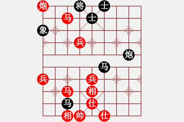 象棋棋譜圖片：E04 紅2馬八進(jìn)七 3兵三進(jìn)一 反向 我負(fù) 輸在殘局 1586 - 步數(shù)：70 