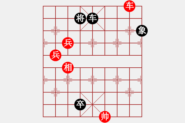 象棋棋譜圖片：隔岸觀火 - 步數(shù)：20 