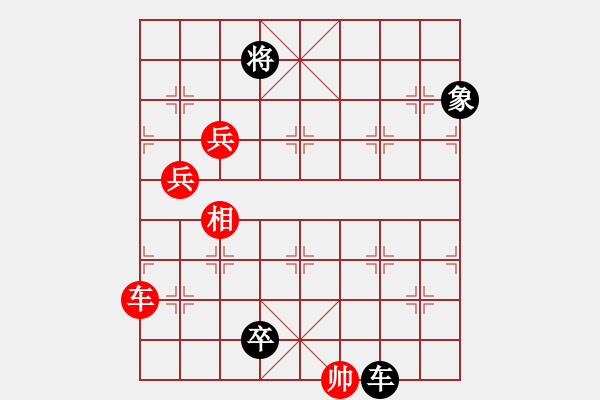 象棋棋譜圖片：隔岸觀火 - 步數(shù)：24 