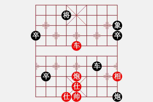 象棋棋譜圖片：丹桂飄香(9段)-負(fù)-飛花無(wú)憂(9段) - 步數(shù)：100 