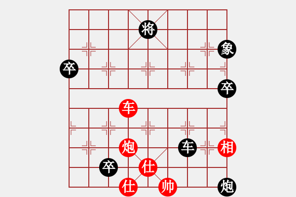 象棋棋譜圖片：丹桂飄香(9段)-負(fù)-飛花無(wú)憂(9段) - 步數(shù)：110 