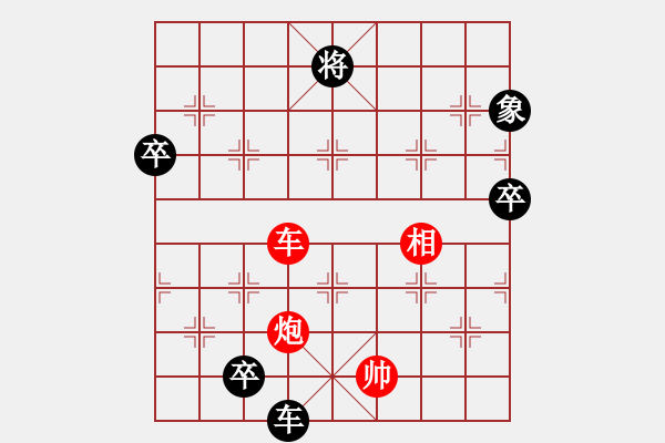 象棋棋譜圖片：丹桂飄香(9段)-負(fù)-飛花無(wú)憂(9段) - 步數(shù)：120 