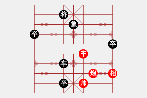 象棋棋譜圖片：丹桂飄香(9段)-負(fù)-飛花無(wú)憂(9段) - 步數(shù)：130 