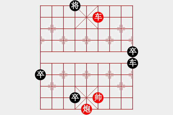 象棋棋譜圖片：丹桂飄香(9段)-負(fù)-飛花無(wú)憂(9段) - 步數(shù)：160 